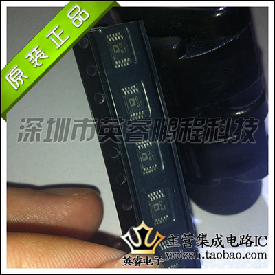 【英睿鹏程】AD5322ARMZ  MSOP10 原装进口