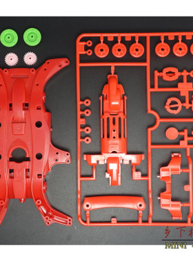 自制底盘 田宫四驱车配件 全新国产MA2底盘 高强度底盘 多色选择