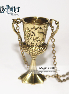 哈利波特Hufflepuff cup海尔格赫奇帕奇杯项火焰杯魂器毛衣链