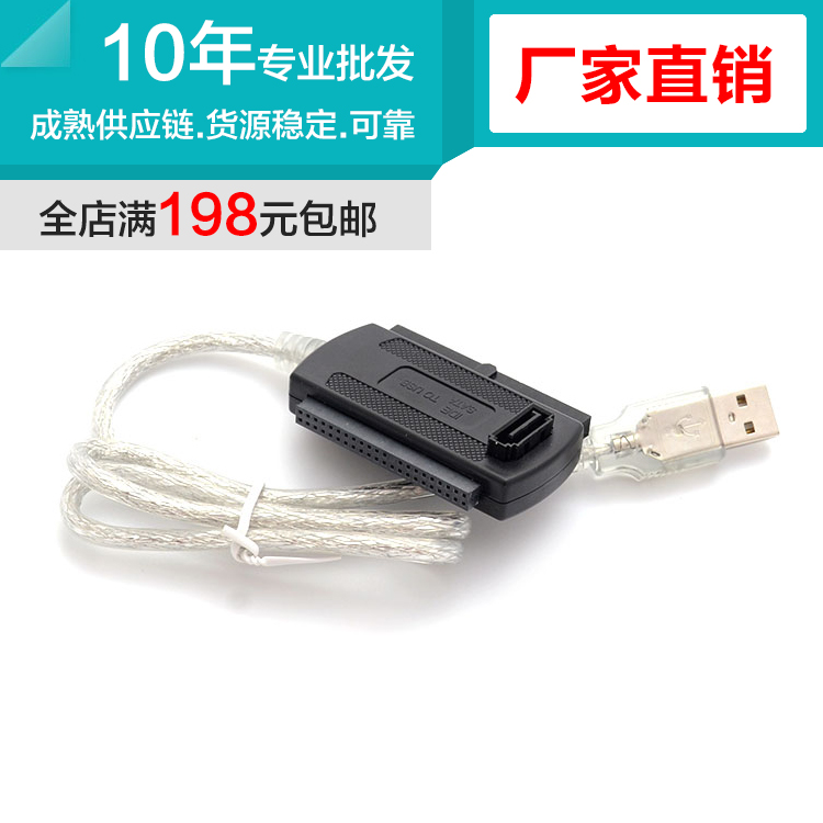 Hub USB - Ref 364785 Image 1