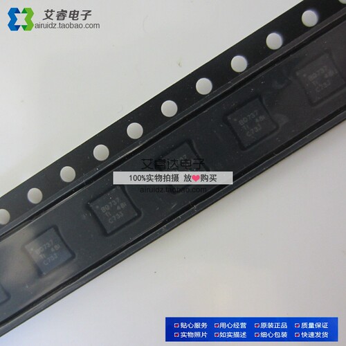 BQ24737RGRR BQ737  QFN 百分百全新原装