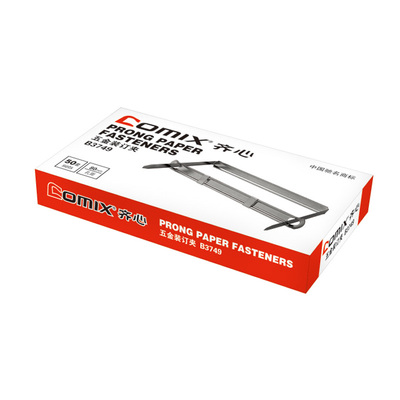 齐心金属装订夹b3749铁装订夹 2孔塑料装订夹打孔文件装订夹 办公用品包邮