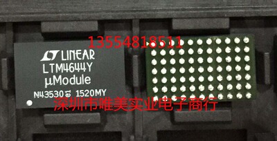 进口原装  LTM4644EY LTM4644IY LTM4644MPY LTM4644 BGA 现货