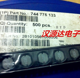 贴片绕线功率电感 744775133 CD75-330 33UH 1.47A 7.8X7X5MM