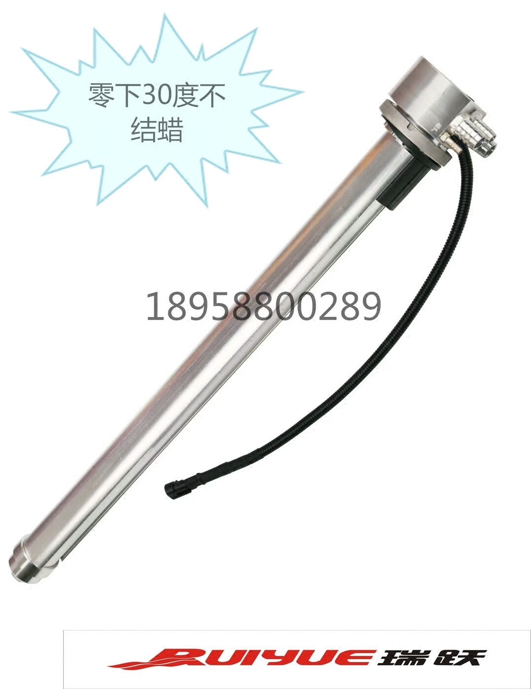 免打孔水循环加热燃油传感器解放豪沃天龙德龙汕德卡油量油箱浮子