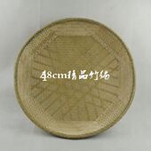 高品质热卖 竹板筛簸箕环保篮子大米芝麻篮子板细孔烘干收藏
