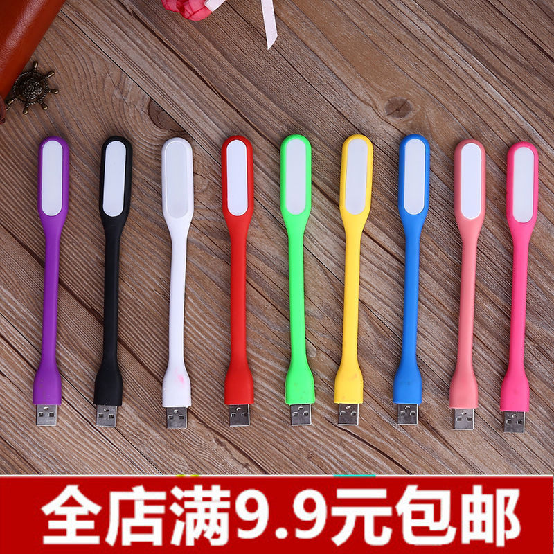 Lampe USB - Ref 378621 Image 1