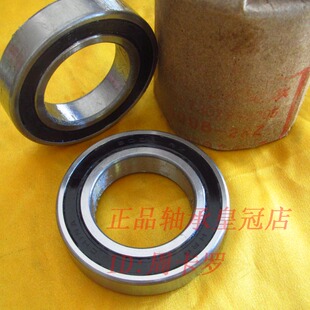 哈尔滨轴承㊣6015 HRB 6824TN 61824 6016 6022