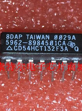 CD54HCT132F3A【索特尔电子芯片商城】原装可直拍