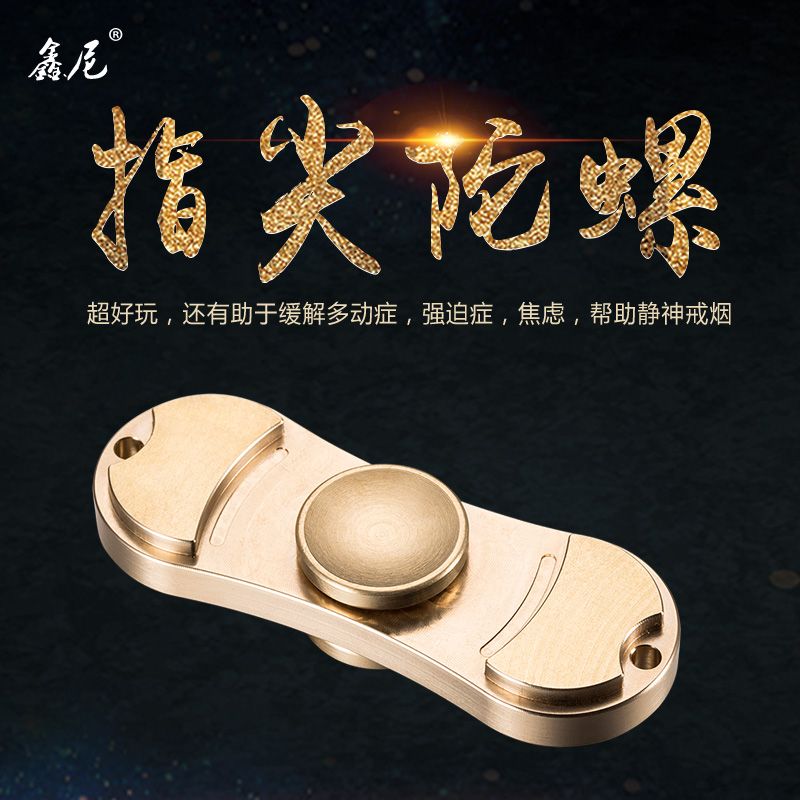 Hand spinner OTHER   - Ref 2618768 Image 1