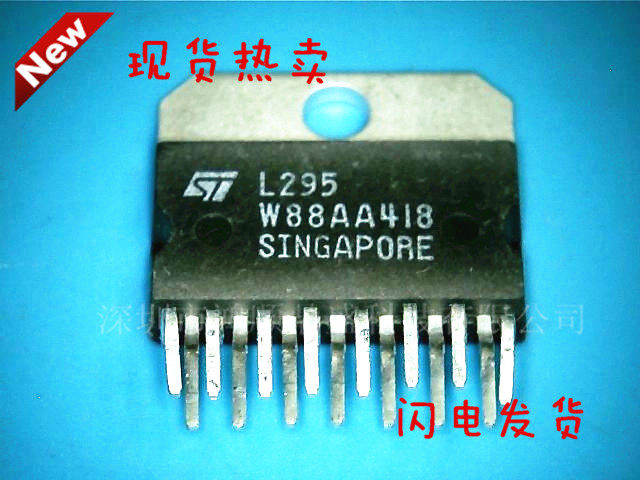【小猪芯片】L295新的现货 一个起拍