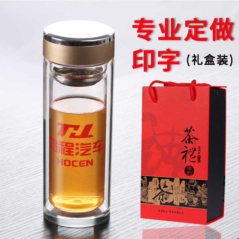 diy耐热定制带把办公泡茶水杯子