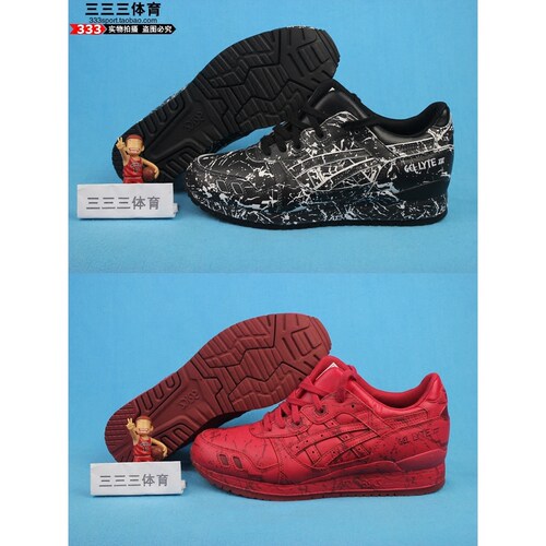 asics亚瑟士大理石纹休闲跑鞋