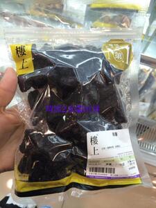 香港代购 楼上 南枣 8两 302.5g 包装 枣类制品