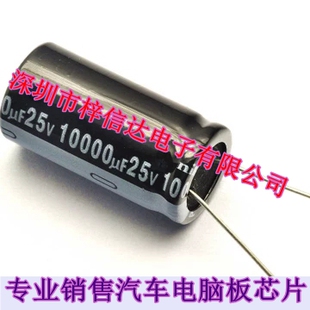 25V10000uF 汽车整流器 电解电容 音响电容 18X35 全新 可直拍