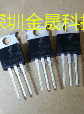 KSE13009-2  FSC TO-220 50只/管 货源稳定 长期现货