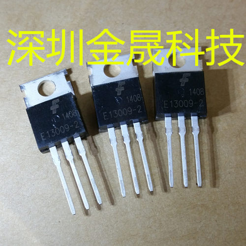 KSE13009-2  FSC TO-220 50只/管 货源稳定 长期现货