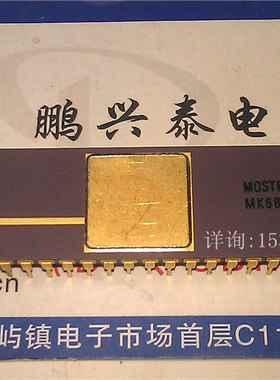 MOSTEK 镀金 MK68901P D . 双列48直插脚 微处理器 老CPU收藏保用