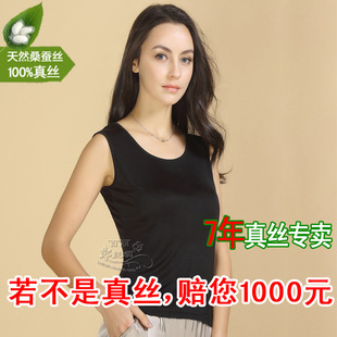 6A级100%桑蚕丝针织真丝背心吊带女打底衫 杭州夏 宽松大码 上衣正品