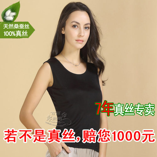 6A级桑蚕丝100%真丝杭州原厂一等