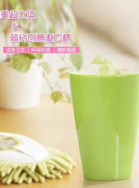 创意家用卫浴洗漱杯刷牙杯 糖果色情侣漱口杯塑料喝水杯子 牙刷杯