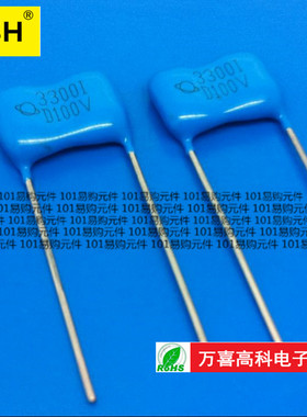 云母电容 100V3300PF 3300PF100V 精密银CMDB 2A332PJ ELECFISH
