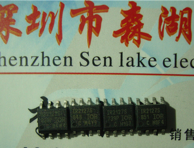 IR2127S IR2127STRPBF SOP-8 IOR 原装正品供应