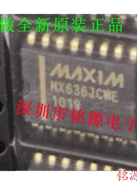 【铭源电子】全新 MAX636JCWE+T MAX636JCWE MAX636 SOP16 芯片