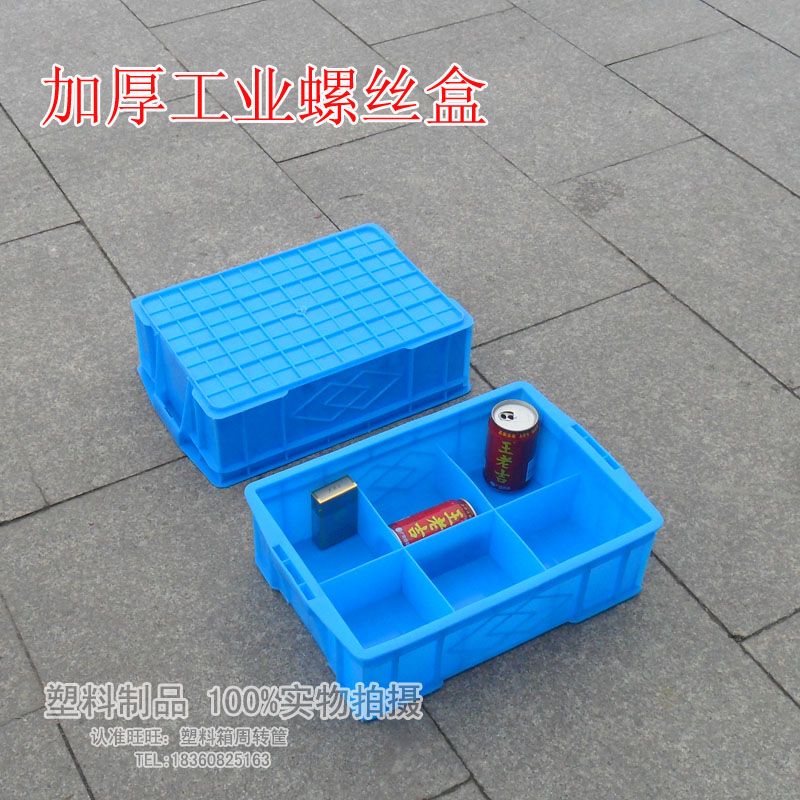 加厚6格塑料箱零件盒塑料分类盒五金盒螺丝盒工具盒435*295*130mm