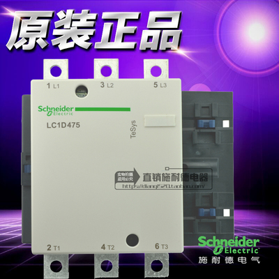 施耐德交流接触器 LC-D475M7C/AC220V LC1D475M7C 475A原装正品