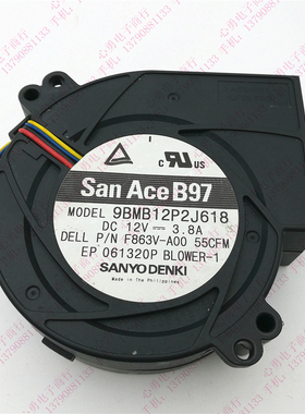 正品Sanyo/三洋 9BMB12P2J618 12V 3.8A 9733 超大风量涡轮鼓风机