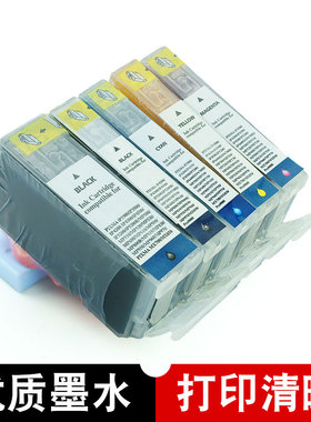 壹诺适用 佳能IP3680墨盒Canon IP4760彩色墨盒 佳能iP4680打印机墨盒820BK黑色821墨盒MX876 868 MP648墨水