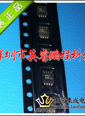 【英睿鹏程】AD623ARM-REEL7   MSOP8  实体店现货热卖