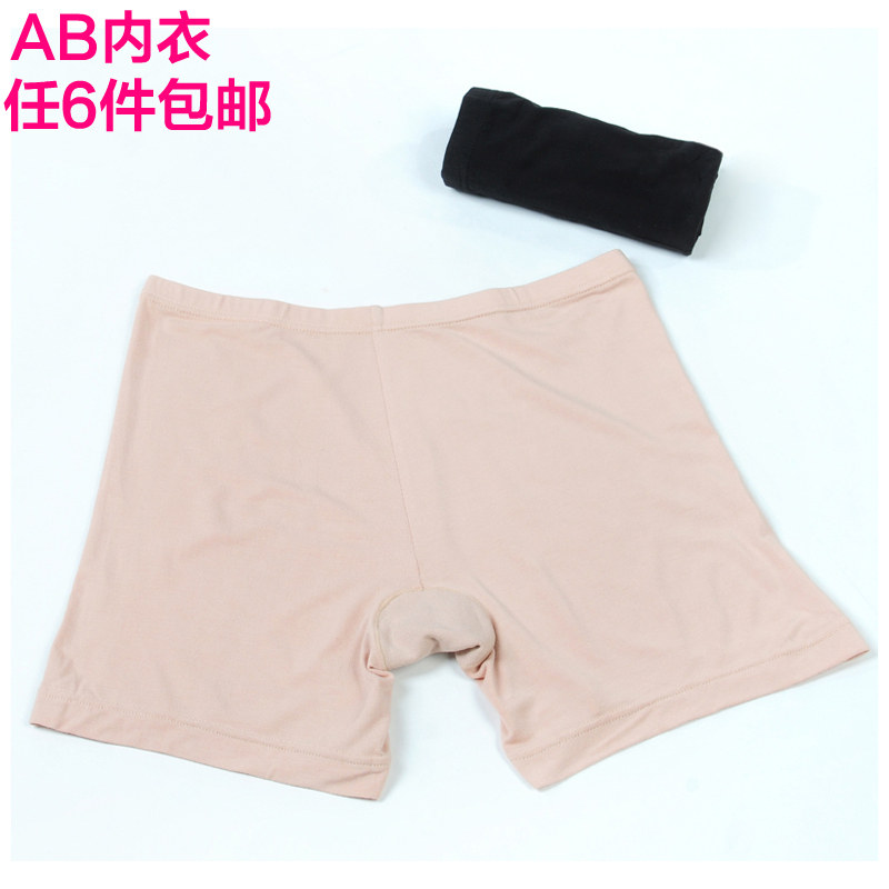 Slip jeunesse Y150 en viscose - Ref 642721 Image 1