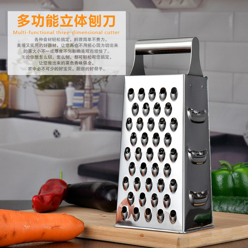 不锈钢多功能刨丝器四面瓜果刨刀切菜器蔬菜萝卜削皮土豆厨房磨泥 - 封面