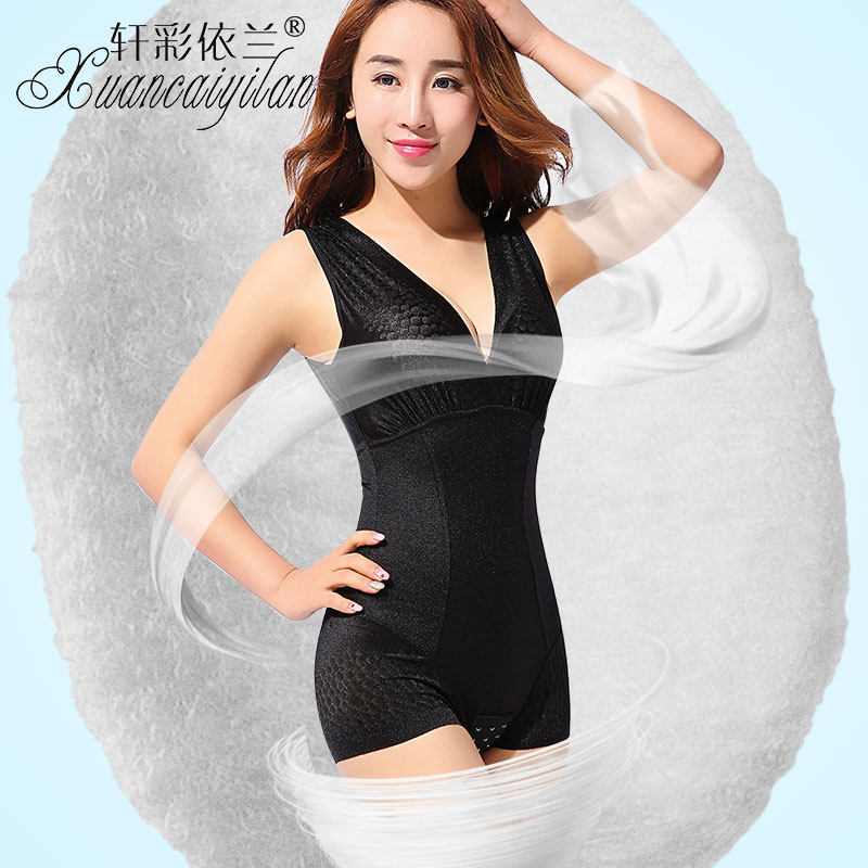Body en nylon - Ref 652998 Image 1