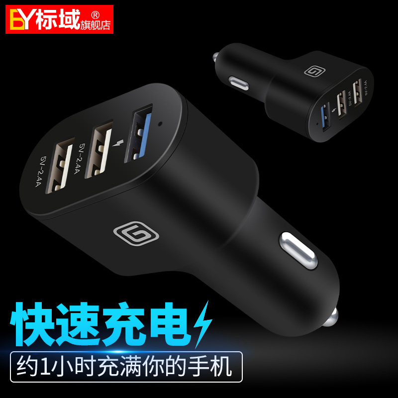 chargeur 2.4A, 2A - Ref 1299911 Image 1