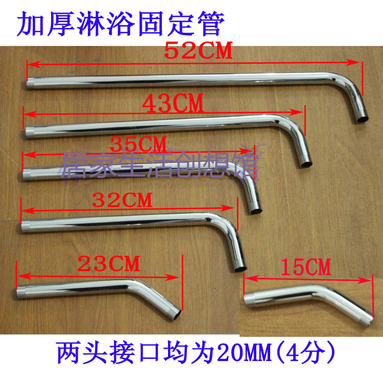 淋浴大花洒顶喷头明装固定连接挂壁座 全铜进水软管暗装入墙支架|msdalam kategori keluarga memasang ibu, kelengkapan peribadi, keran bilik mandi, Aksesori pancuran - dari Buy2taobao.com untuk memberikan perkhidmatan ejen Taobao profesional membeli