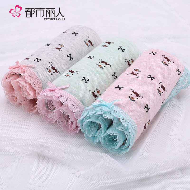 Slip 2K6312 en coton - Ref 668330 Image 1