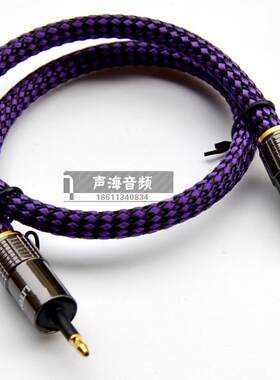 适用于索尼 D50 d100光纤线 数字音频线 方转圆 3.5mm圆对方