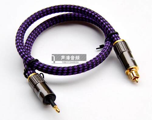 适用于索尼 D50 d100光纤线 数字音频线 方转圆 3.5mm圆对方