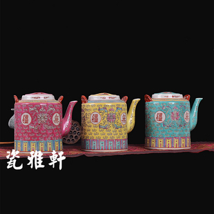 景德镇手绘万寿无疆提梁壶泡茶壶陶瓷茶具套装花茶壶文革瓷茶具