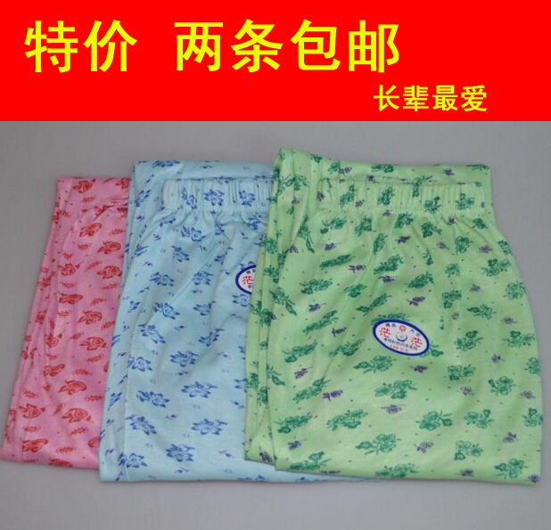 Pantalon collant - Ref 761360 Image 1