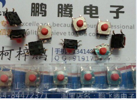 法国原装ITT贴片式硅胶头轻触按键开关6*6*5 防水防尘 红色好质量