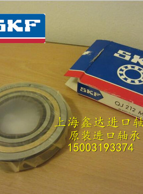 瑞典SKF轴承 进口轴承 QJ208MA 角接触球轴承 176208 QJ208N2MA