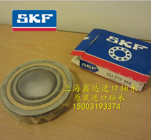 瑞典SKF轴承进口轴承 QJ232MA QJ232N2MA 176232角接触球轴承