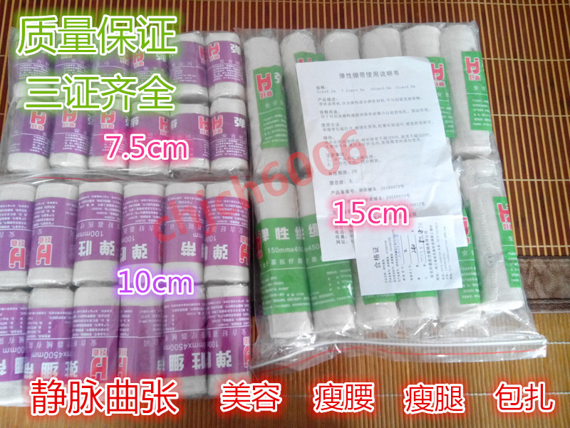 Protection sport - Ref 585350 Image 1