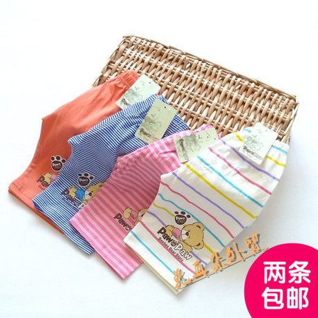 Echarpe enfant - Ref 2141245 Image 9