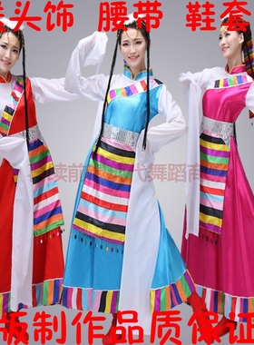 新款藏族舞蹈演出服装蒙古服饰女少数民族服装成人西藏广场舞水袖