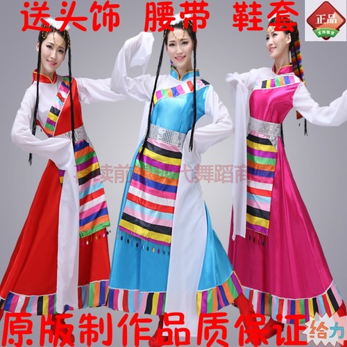 新款藏族舞蹈演出服装蒙古服饰女少数民族服装成人西藏广场舞水袖 - 封面
